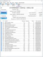 Лот: 25886848. Фото: 3. SSHD 1000 #55. Компьютеры, оргтехника, канцтовары