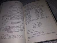 Лот: 17148074. Фото: 5. ок...Парчевский Константин, Ройзенблит...