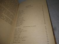 Лот: 5390349. Фото: 6. oz/вбЮ А.Щербаков, Деревянный...