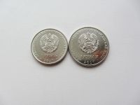 Лот: 10835068. Фото: 2. Приднестровье 1 рубль и 3 рубля... Монеты