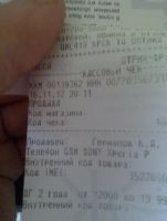 Лот: 6384278. Фото: 6. Sony Xperia P lt-22i