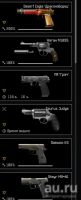 Лот: 13439911. Фото: 2. акаунт. Компьютерные игры, игровые аккаунты, ПО