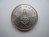 Лот: 1161267. Фото: 2. тайланд 10бат(1). Монеты