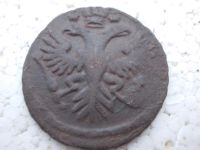 Лот: 14775208. Фото: 4. R-1. R-2!!! Великолепная редкая... Красноярск