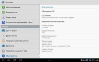 Лот: 8820731. Фото: 2. Samsung Galaxy Tab 10.1 P7500... Компьютеры, ноутбуки, планшеты