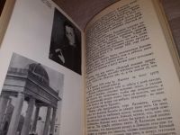 Лот: 13843762. Фото: 9. ЖЗЛ, Тибальди-Кьеза М., Паганини...