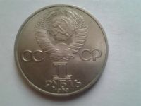 Лот: 3876986. Фото: 2. 1 рубль 1983 Федоров (из коллекции... Монеты