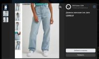 Лот: 20329026. Фото: 20. Selvedge denim ! Женские прямые...