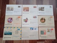 Лот: 21009523. Фото: 7. Конверты и открытки СССР