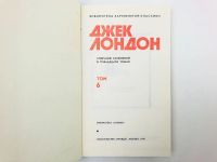 Лот: 23303335. Фото: 2. Собрание сочинений в тринадцати... Литература, книги