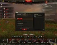 Лот: 5733104. Фото: 3. Продам аккаунт World of Tanks. Компьютеры, оргтехника, канцтовары