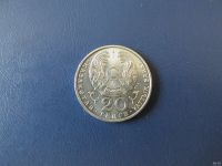 Лот: 15866782. Фото: 2. 20 тенге Казахстан "5 лет независимости... Монеты