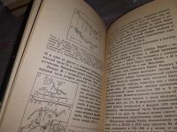 Лот: 16439522. Фото: 3. Лобанов Ю. Е. Уральские пещеры... Литература, книги