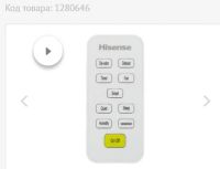 Лот: 15924267. Фото: 4. Климатический комплекс Hisense... Красноярск