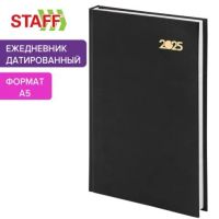 Лот: 11994300. Фото: 4. Ежедневник 2025г. А5. Красноярск