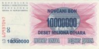Лот: 79778. Фото: 2. Босния и Герцеговина. 10 миллионов... Банкноты