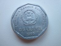 Лот: 10905404. Фото: 2. Китай 1-юань 1991-98г. Монеты