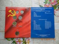 Лот: 8747862. Фото: 2. Набор монет 1991-1993 года. Монеты