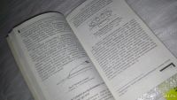 Лот: 9071095. Фото: 7. Подшибякин А.С. Холодное оружие...