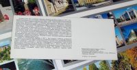 Лот: 7439230. Фото: 5. Набор открыток "Белгород", 30...