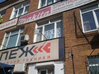 Лот: 2801123. Фото: 17. От собственника, без услуг продам...