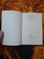 Лот: 25439235. Фото: 5. Книжки