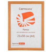 Лот: 25795473. Фото: 2. ф/рамка сосна СВЕТОСИЛА М17 МДФ... Аксессуары, расходные материалы