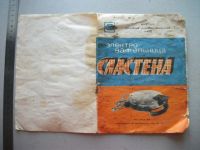 Лот: 13325725. Фото: 2. Паспорт техническое описание электровафельница... Мелкая бытовая техника