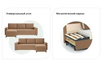 Лот: 23687693. Фото: 4. Угловой диван-кровать Hoff Торонто. Красноярск