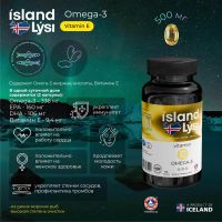 Лот: 25433590. Фото: 2. Лиси Омега-3 рыбий жир с витамином... Спортивные товары