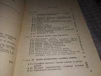 Лот: 16284120. Фото: 3. Иванова В.М., Калинина В.Н., Нешумова... Литература, книги