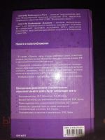 Лот: 16865570. Фото: 2. Налоги и налогообложение "Перов... Бизнес, экономика