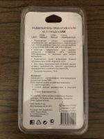 Лот: 25898735. Фото: 2. Разветвитель прикуривателя на... Оснащение, оборудование, аксессуары