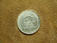 Лот: 1503297. Фото: 2. 50 копеек 1922. Монеты