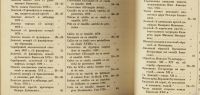 Лот: 16817273. Фото: 5. Старые годы: Ежемесячник для любителей...