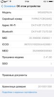 Лот: 6117444. Фото: 4. IPhone 6, 16 Gb, Gold