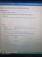 Лот: 25082076. Фото: 6. Ноутбук eMashines e510
