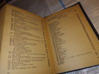 Лот: 15684228. Фото: 4. Курочкин В.С., Собрание стихотворений...