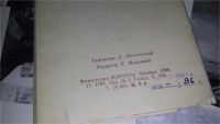 Лот: 8561961. Фото: 3. Эрмитаж выпуск II комплект открыток... Коллекционирование, моделизм