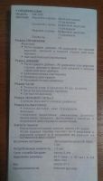 Лот: 3739975. Фото: 2. Электронная телефонная книжка... Канцелярские и офисные товары