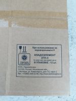 Лот: 25554456. Фото: 6. Хладоэлементы