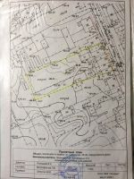 Лот: 572258. Фото: 3. Половина Дома и 9 сот. земли в... Недвижимость