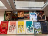 Лот: 18020239. Фото: 3. Книги ссср и Россия. Коллекционирование, моделизм