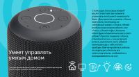 Лот: 20354000. Фото: 6. Яндекс станция Prestigio Smartmate...