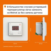 Лот: 23244902. Фото: 8. Терморегулятор welrok az Wi-Fi...