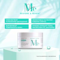 Лот: 23715983. Фото: 2. Медива РЕСТОР РЕНЬЮ пилинг-пэды... Медицина