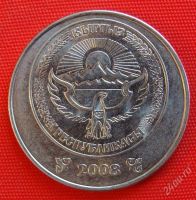 Лот: 1581534. Фото: 2. (№549) 5 сомов 2008 (Киргизия). Монеты