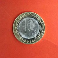 Лот: 14065003. Фото: 2. 10 рублей Биметалл 2019 год Костромская... Монеты