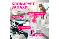 Лот: 23950814. Фото: 3. Жидкий ароматизатор воздуха GRASS... Домашний быт