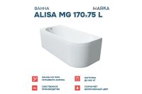 Лот: 25258001. Фото: 3. Ванна пристенная Marka One Alisa... Строительство и ремонт